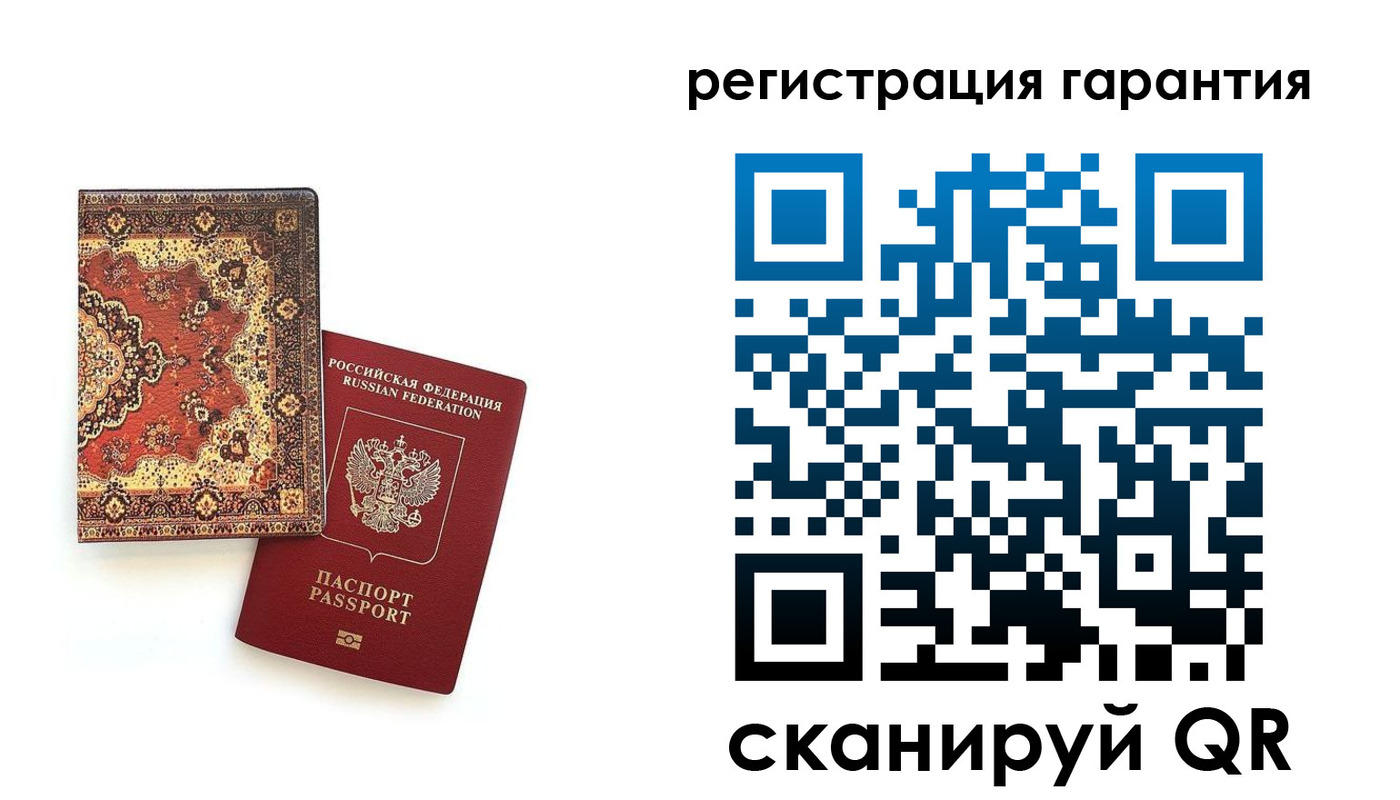 прописка для военкомата в Отрадном
